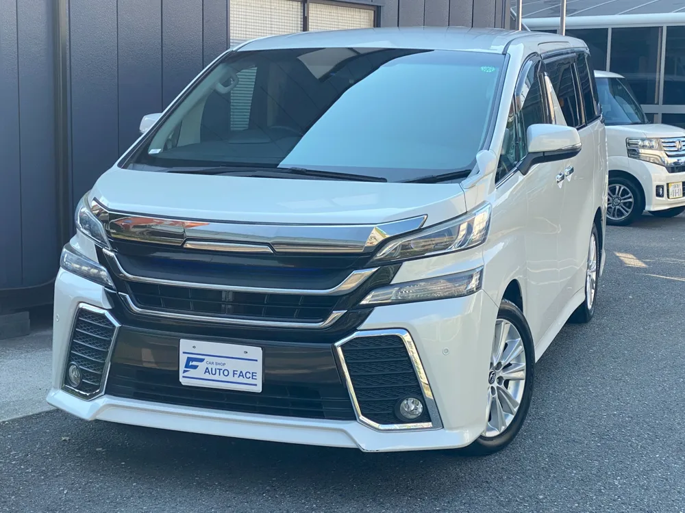 トヨタヴェルファイア