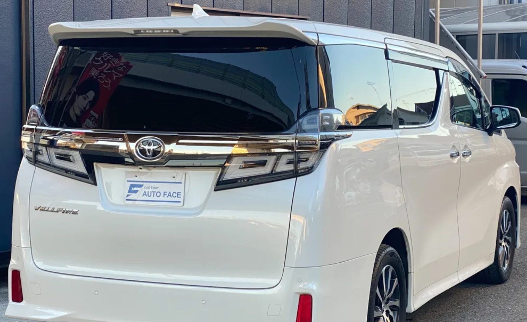 トヨタヴェルファイア