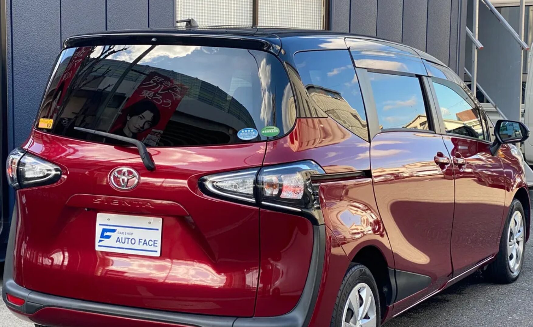 トヨタシエンタ