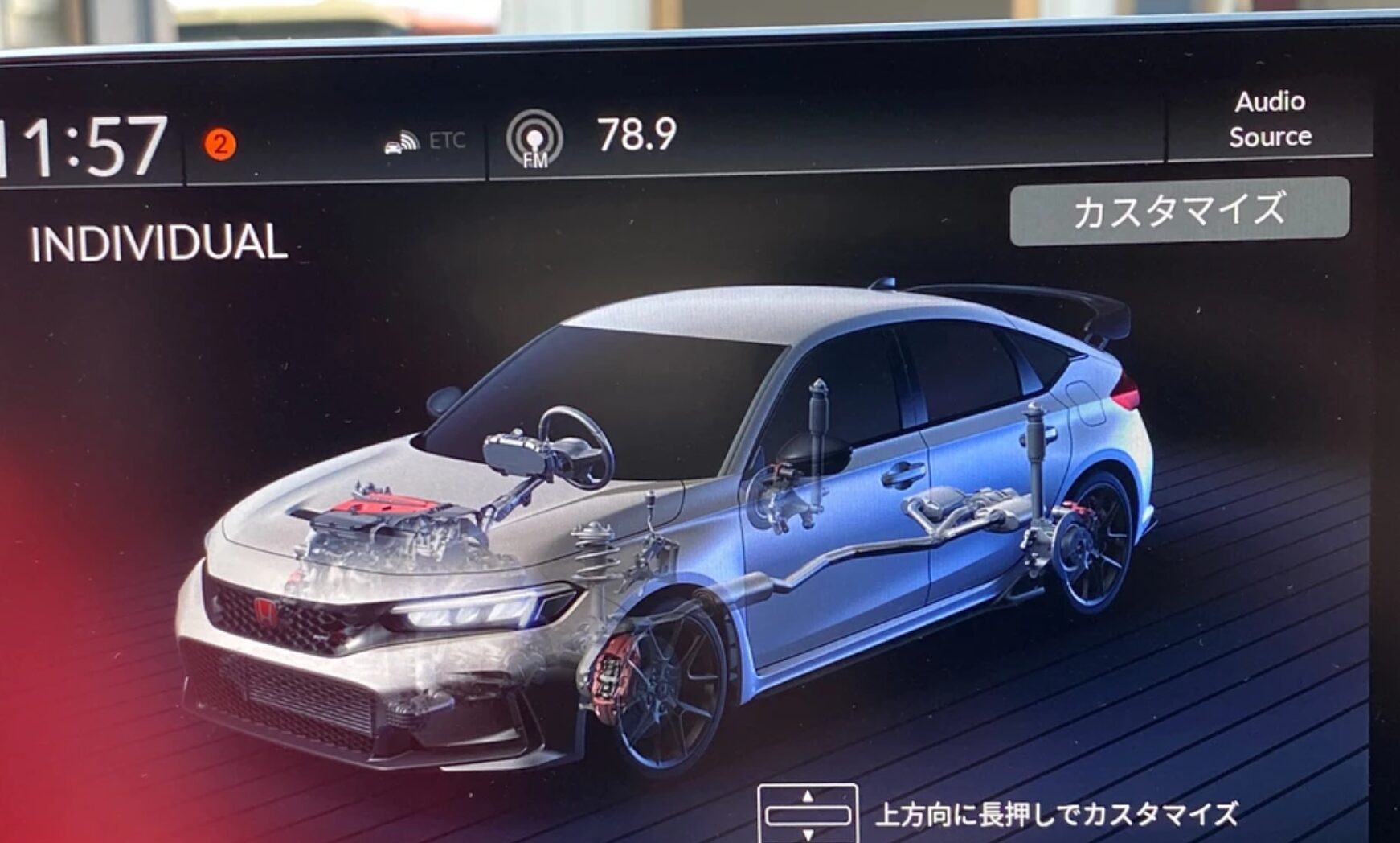 ホンダシビック