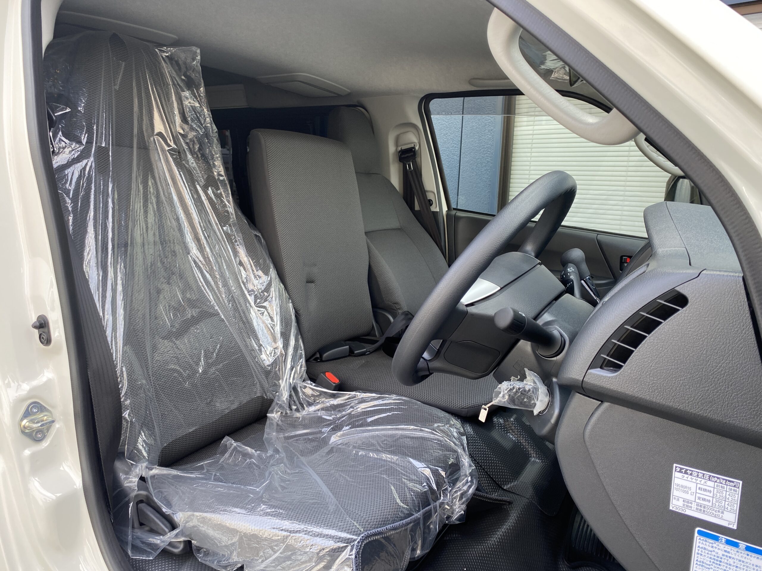 トヨタハイエースバン