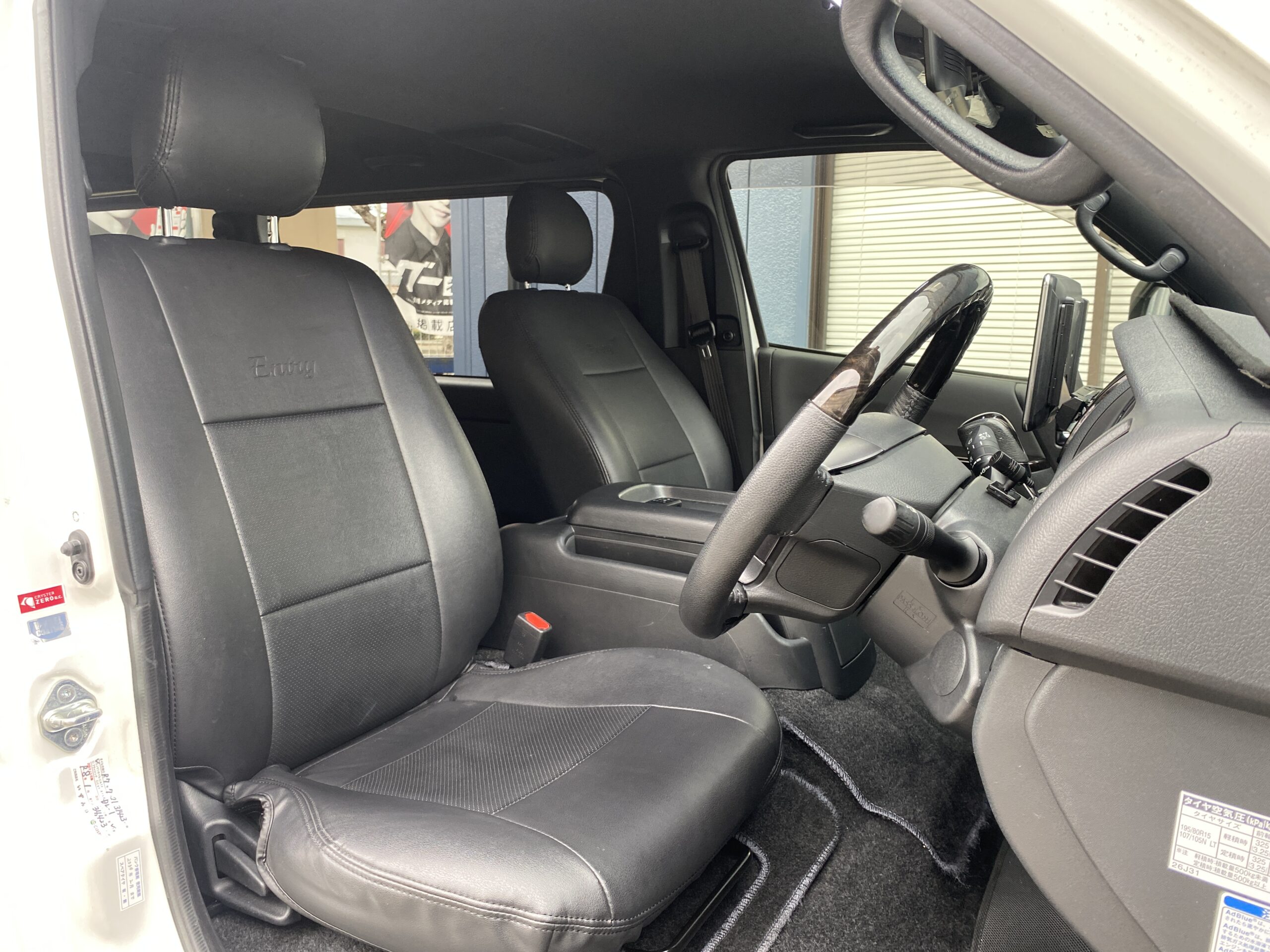 トヨタハイエースバン