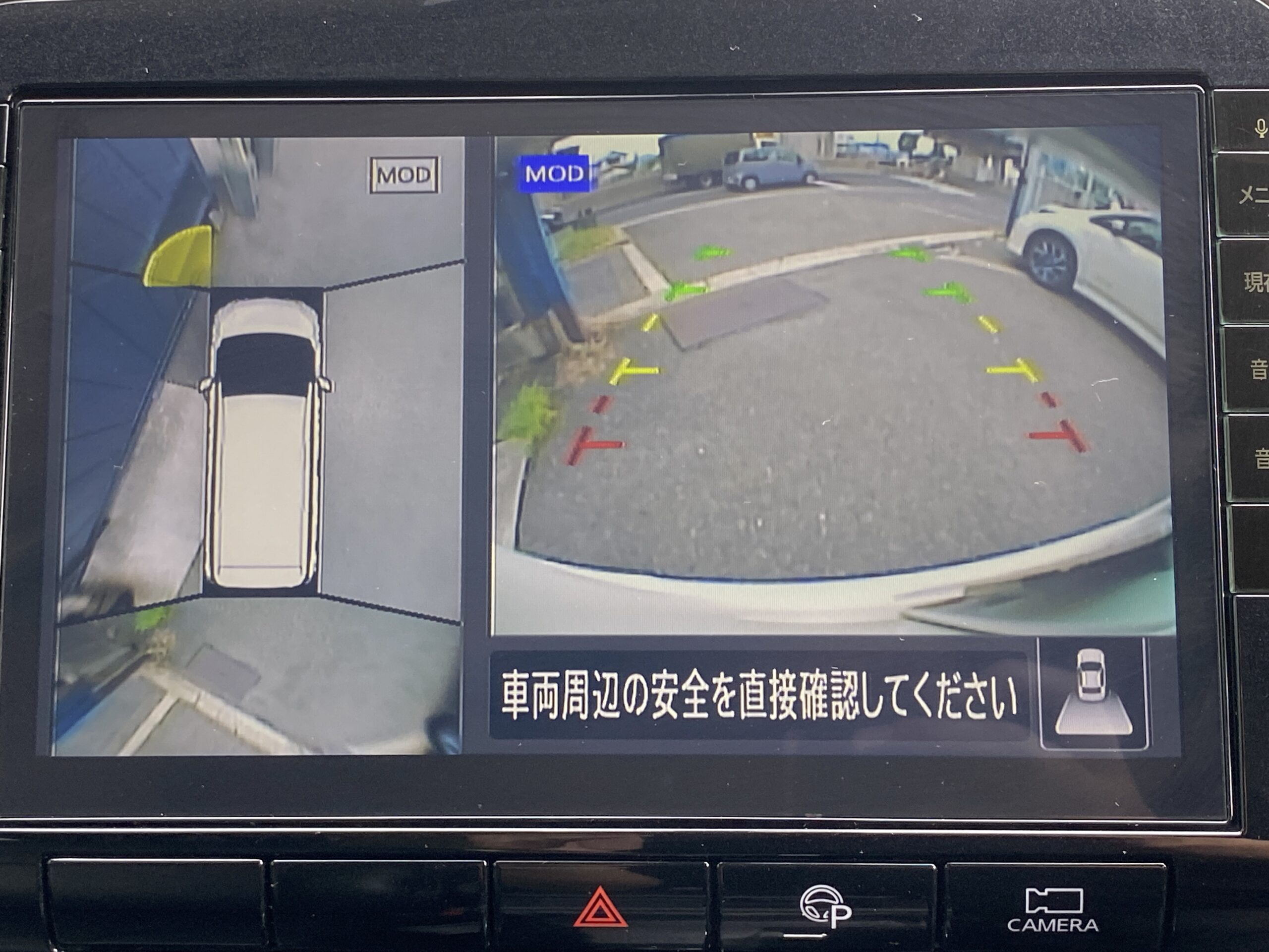 日産セレナ