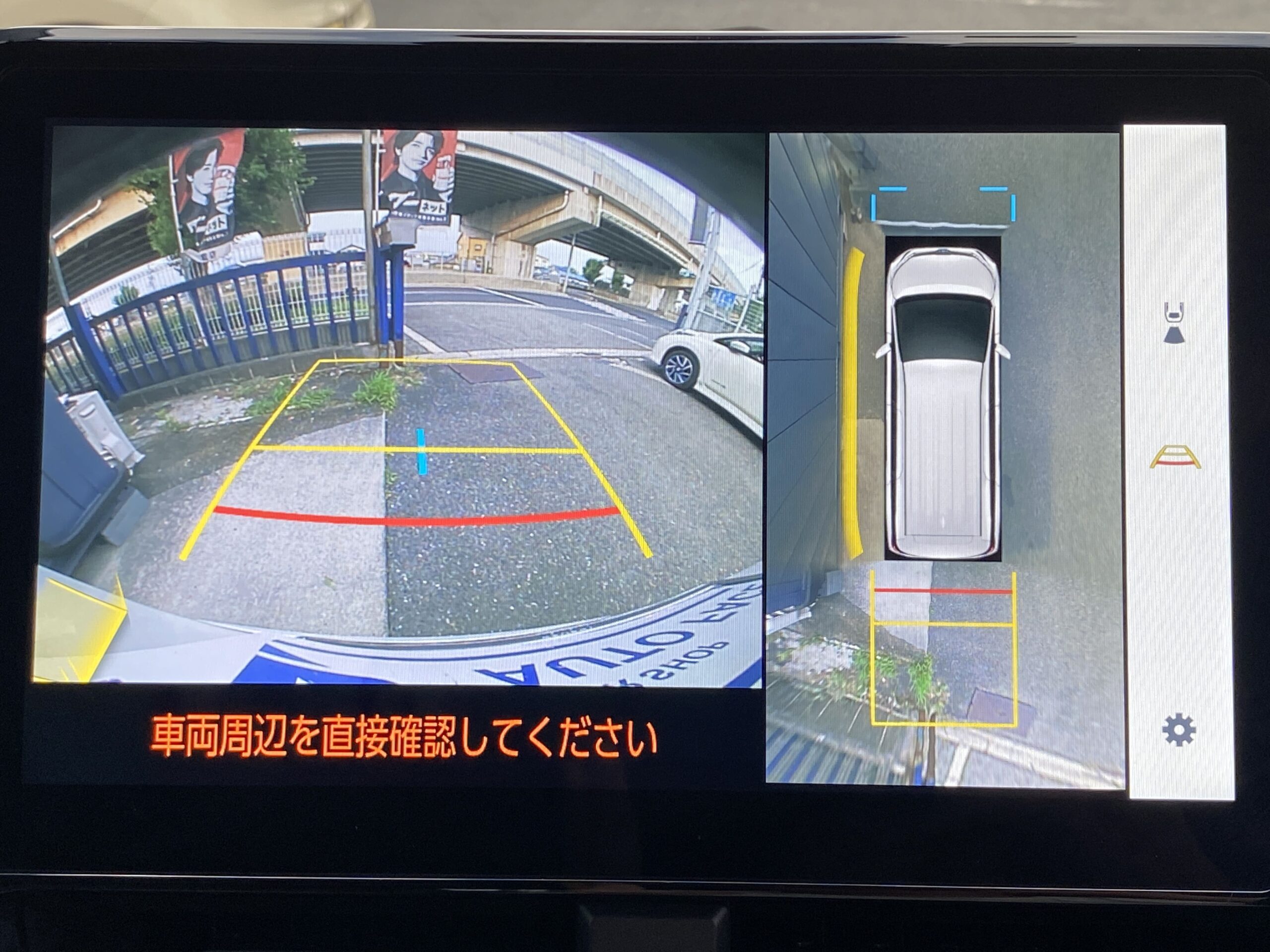トヨタノア