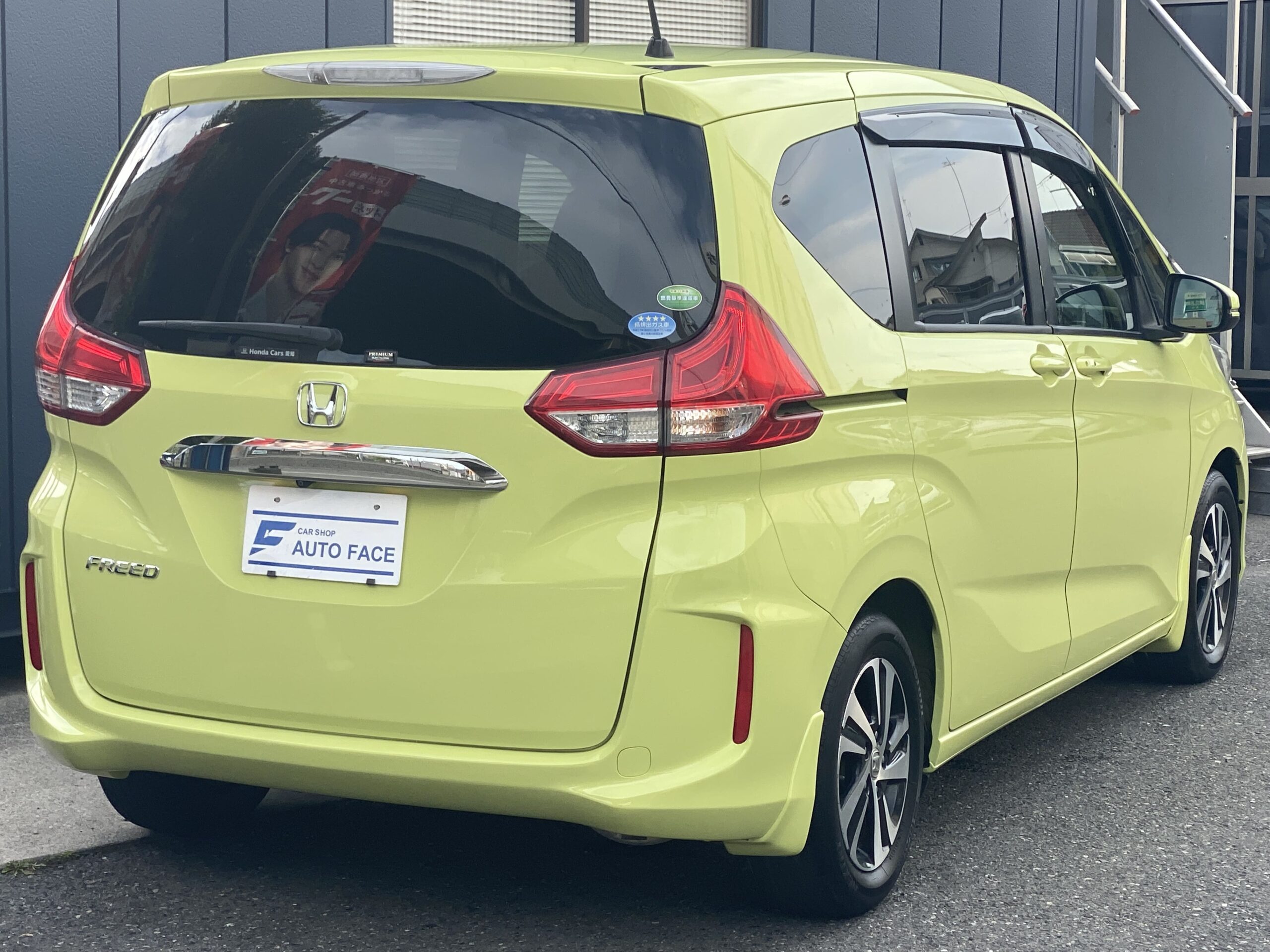 ホンダ フリード