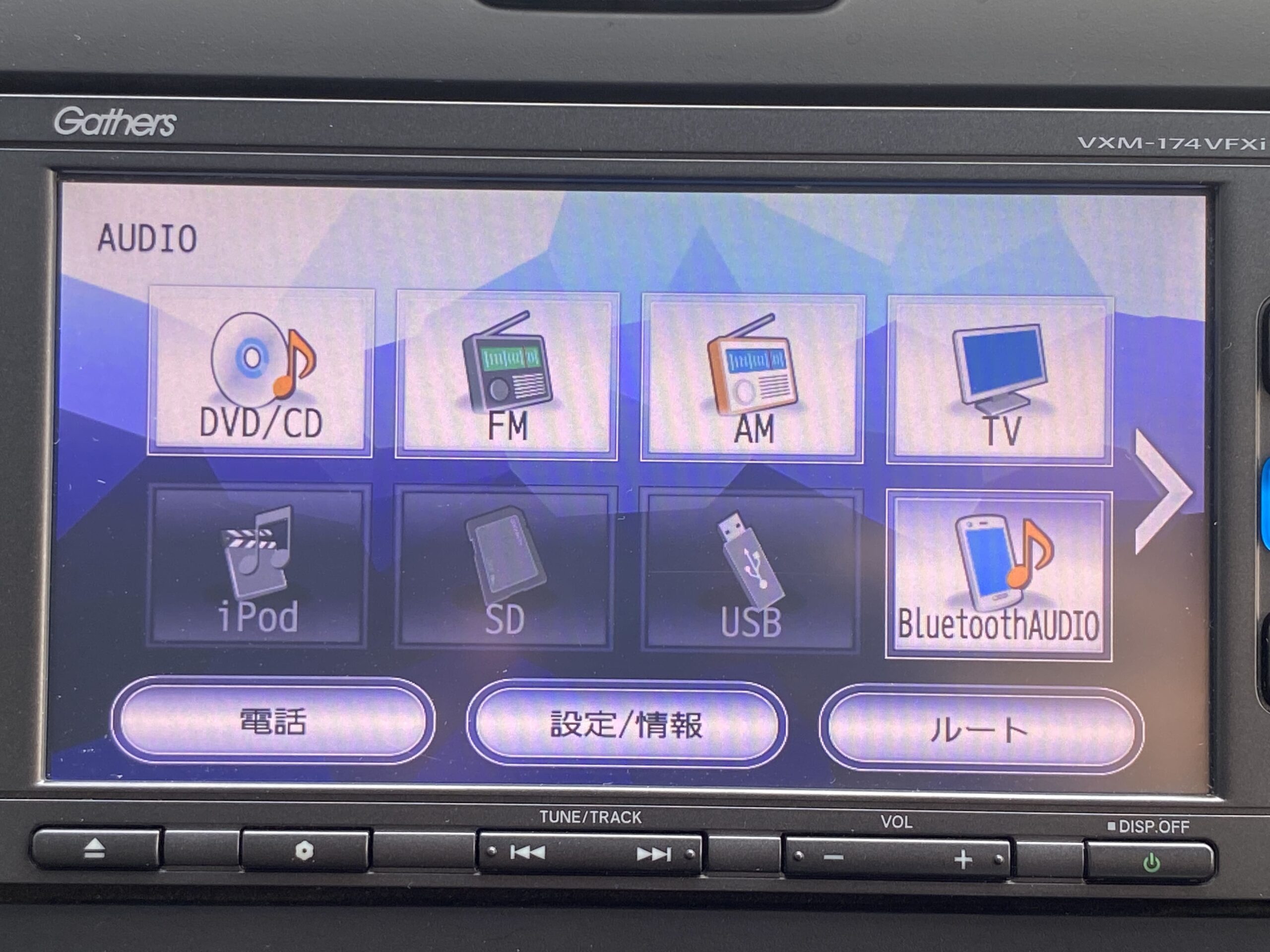 ホンダ フリード