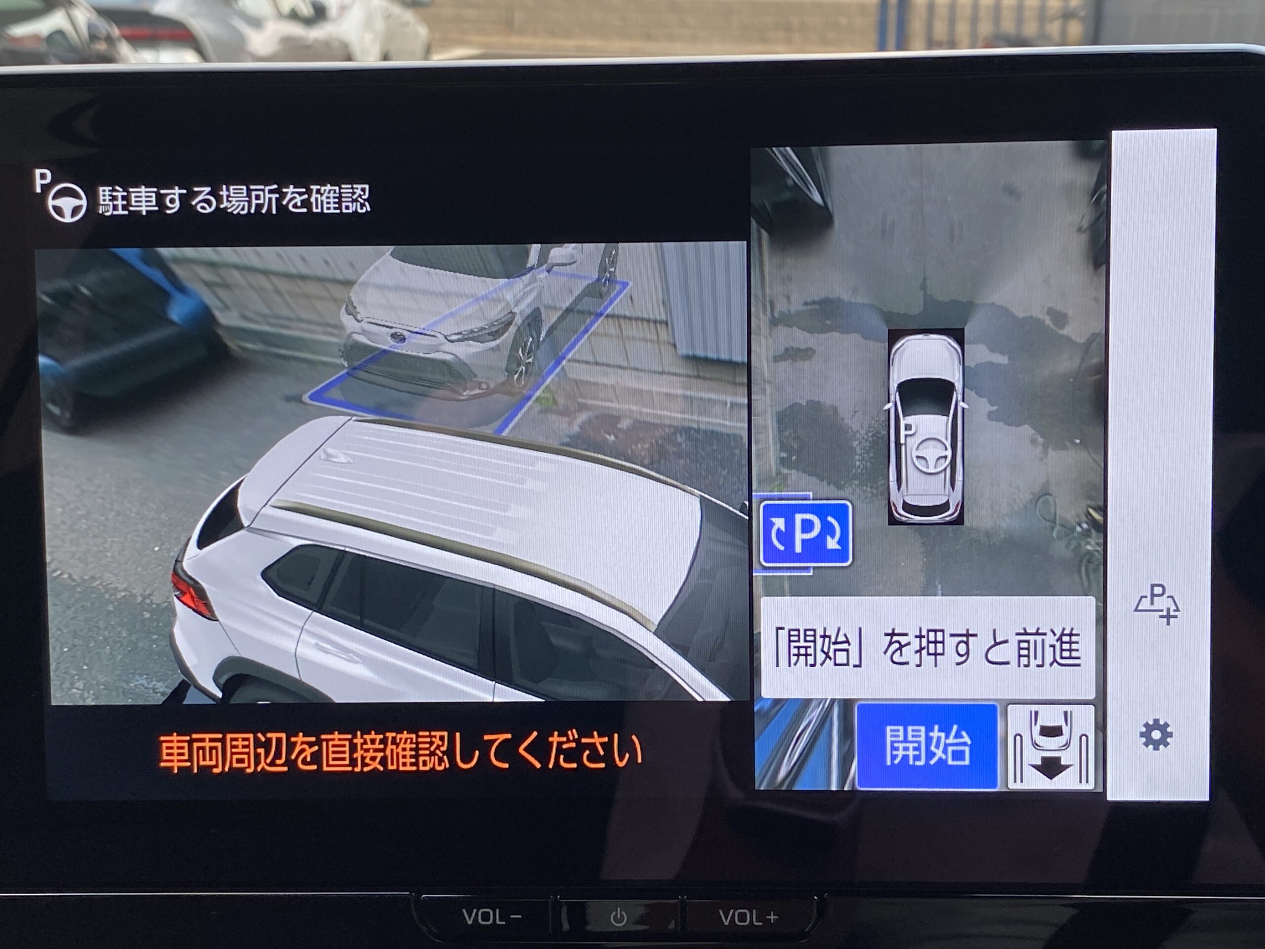 トヨタカローラクロス