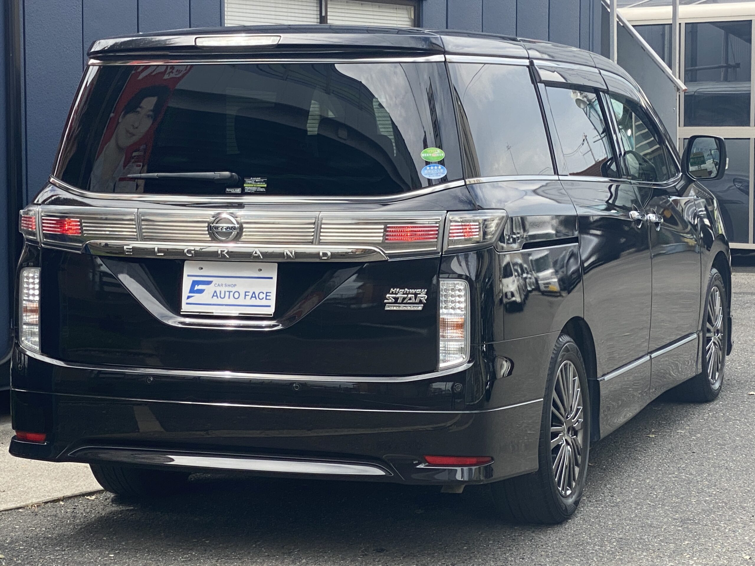 日産 エルグランド