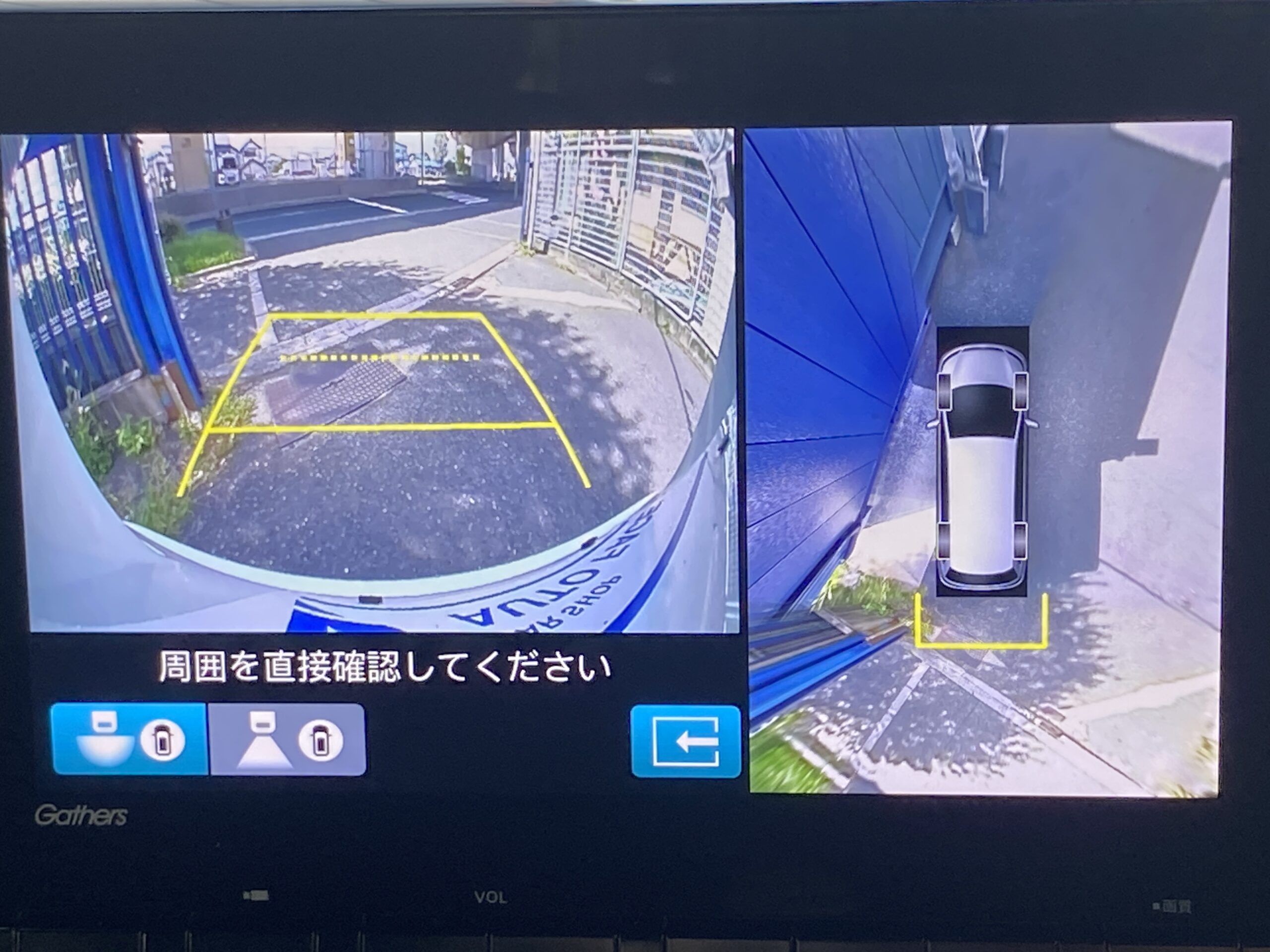 ホンダ ステップワゴン