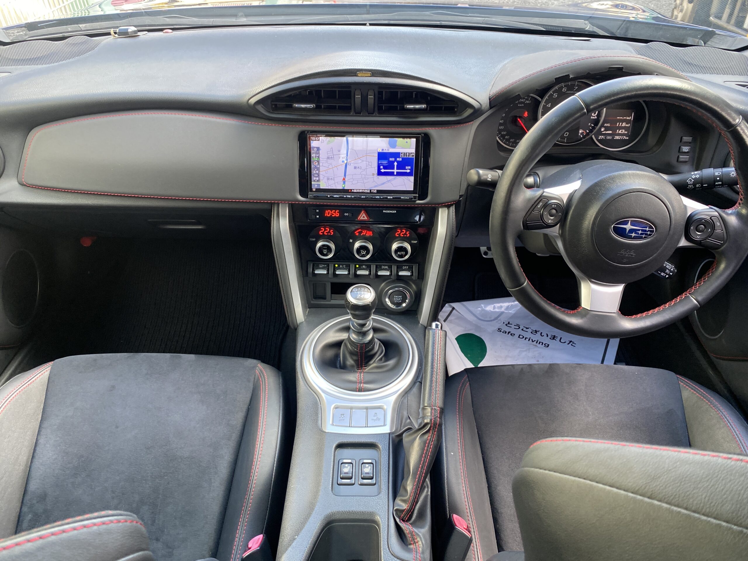 スバルBRZ